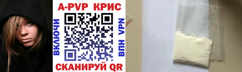 Alfa_PVP мука  Навашино 