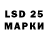 LSD-25 экстази кислота fathiyah azzahra