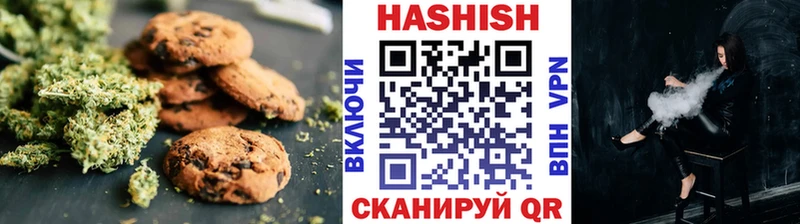 Печенье с ТГК конопля  Навашино 