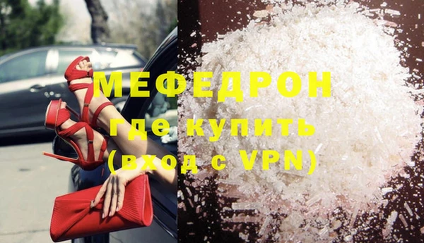 соль курить ск Володарск