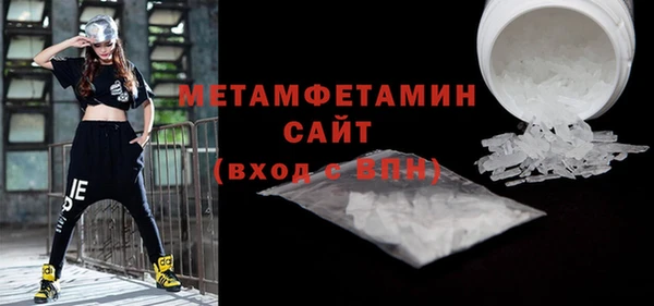 шишки Верея