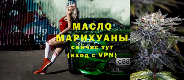 эйфоретик Верхнеуральск