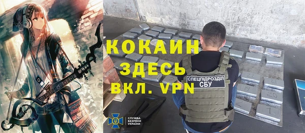 эйфоретик Верхнеуральск