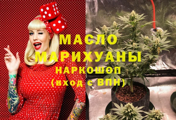 шишки Верея