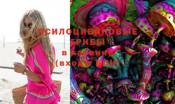 эйфоретик Верхнеуральск