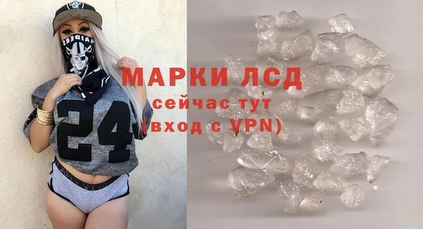 гашик Волоколамск