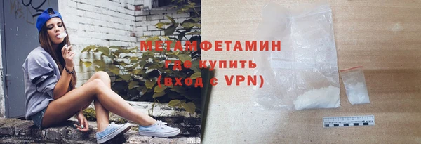 эйфоретик Верхнеуральск