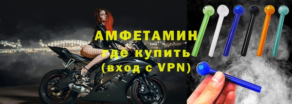 стафф Волосово