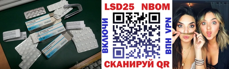 LSD-25 экстази ecstasy  Навашино 