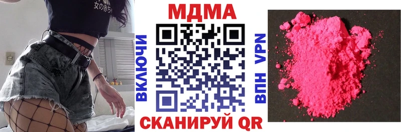 МДМА Molly  hydra ТОР  Навашино 