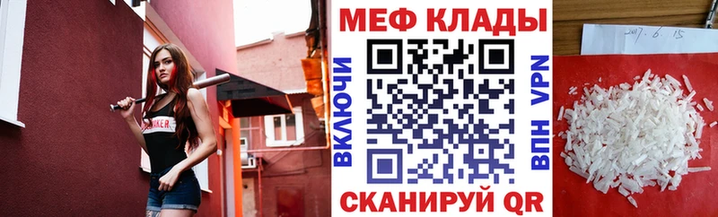 МЕФ 4 MMC  Навашино 