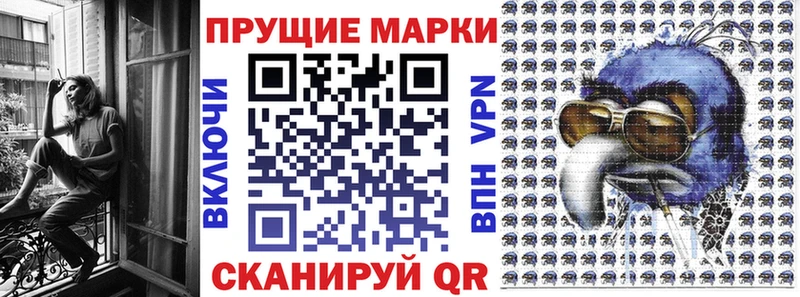 продажа наркотиков  Навашино  Наркотические марки 1,8мг 