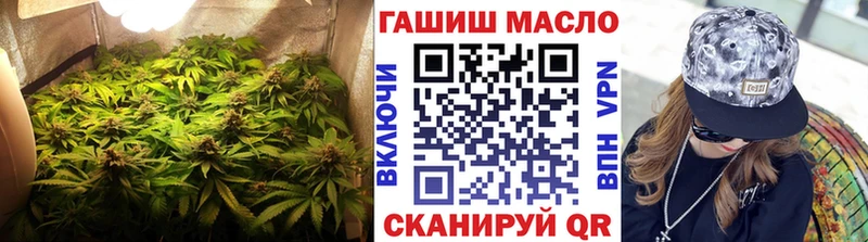 Дистиллят ТГК гашишное масло Навашино